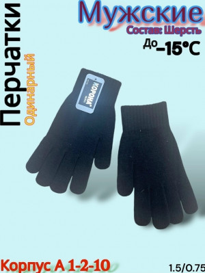 Перчатки #23157822
