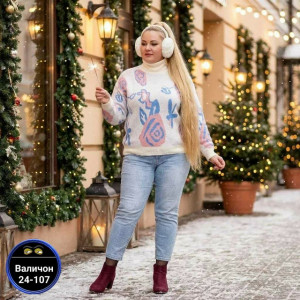 Водолазка #23157859