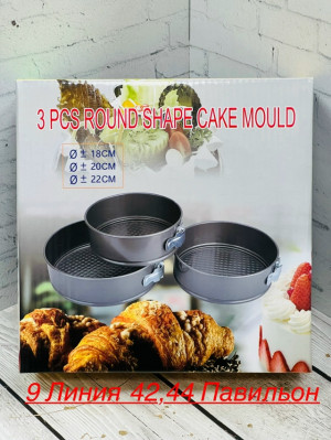 Формы для запекания 23158355