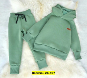 Костюм 23159501