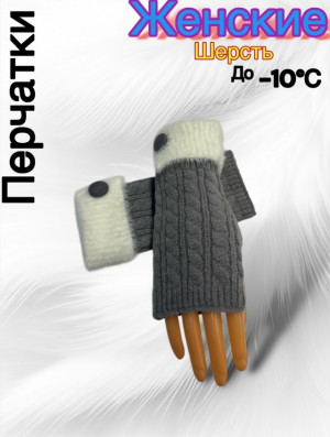 Перчатки #23160191