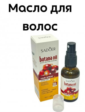 Масло #23160259