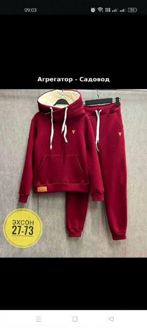 Костюм 23160511