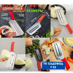 Артикул 23160547