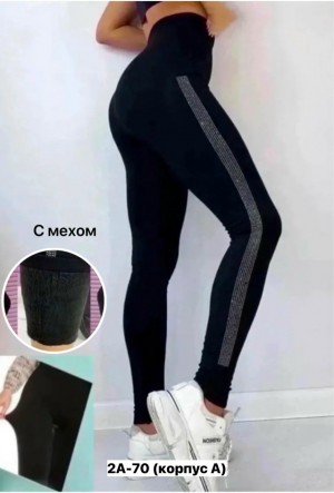 Леггинсы 23160746