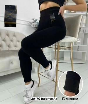 Леггинсы #23160826