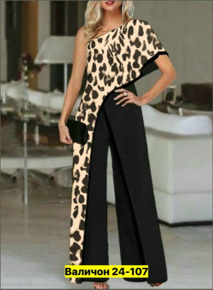 Комбинезон 23160860