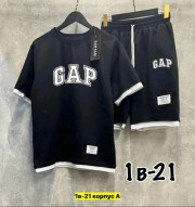 Спортивный костюм