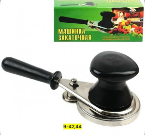 Закаточная машинка для банок 23161190