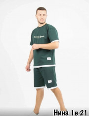 Спортивный костюм