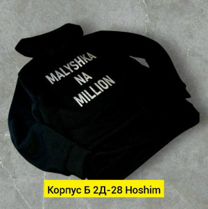 Толстовка 23161510