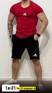 Спортивный костюм