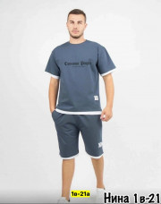 Спортивный костюм