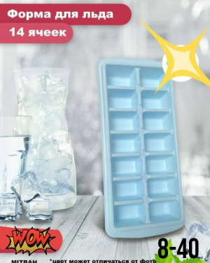 Форма для льда #23161746