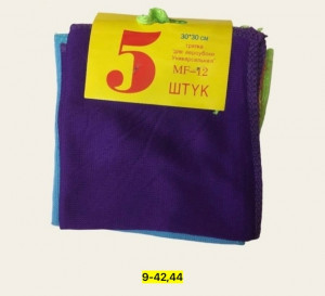 Салфетки #23161881