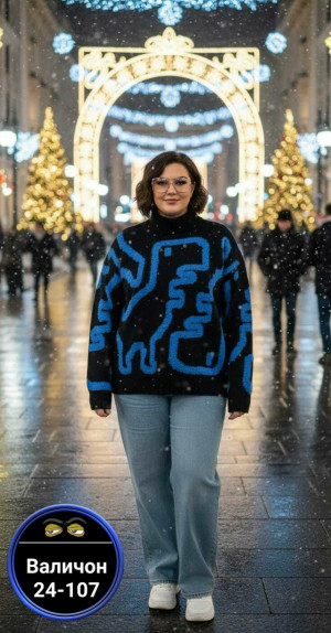 Водолазка 23162174