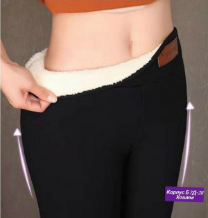 Леггинсы #23162197