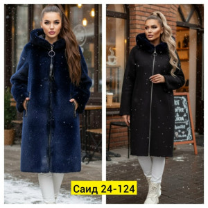 Дубленка #23162411