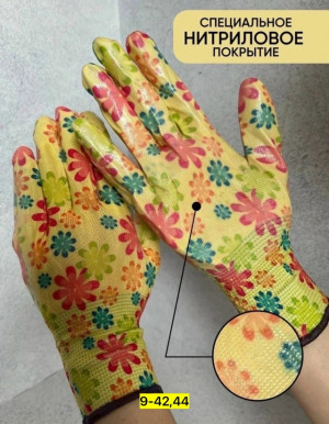 Перчатки 23162438