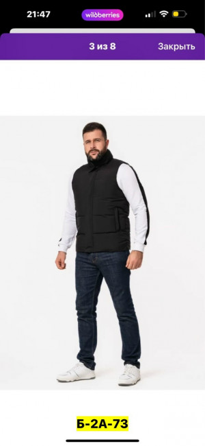Жилет 23162793