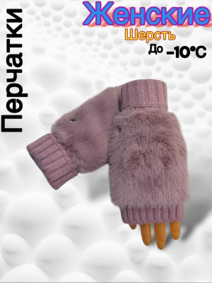 Перчатки #23163006