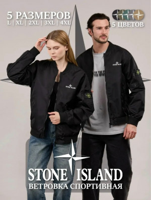 Ветровка #23163103