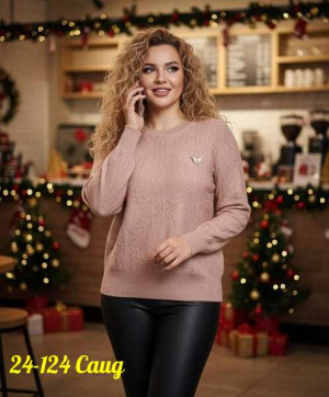 Свитер #23163181