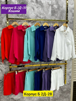 Костюм 23163724