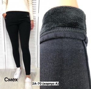 Джинсы #23163775