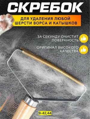 Артикул 23163782