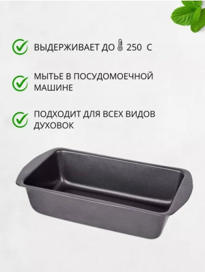 Формы для хлеба #23164021