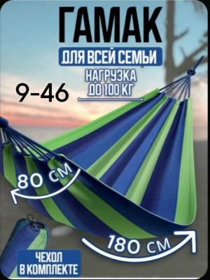 Артикул #23164092