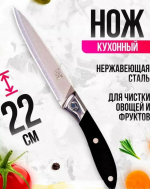 Артикул #23164241