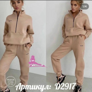 Артикул #23164255