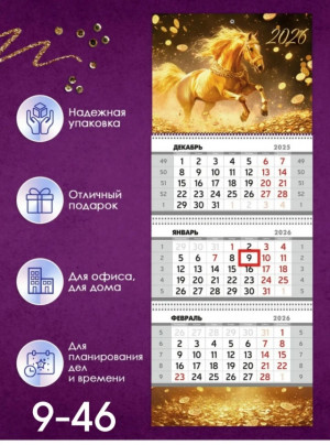 Артикул 23164295