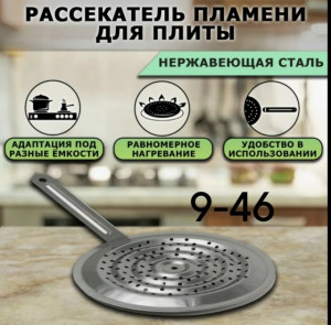 Артикул #23164296