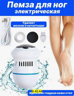 Артикул 23164298