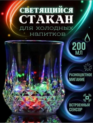 Артикул #23164455