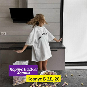 Футболка #23164528