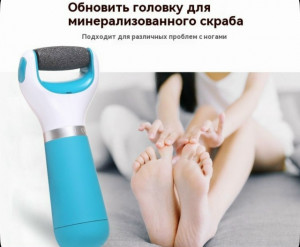 Артикул #23164552