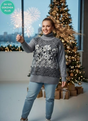 Артикул #23164567