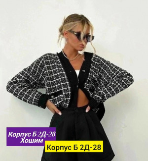 Кардиган #23164659