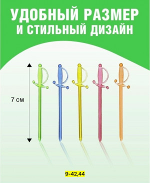 Артикул #23164683