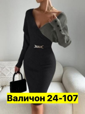 Платье #23164767