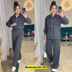 Костюм #23164768