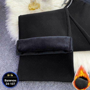 Штаны #23164769