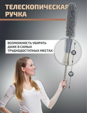 Артикул #23164784