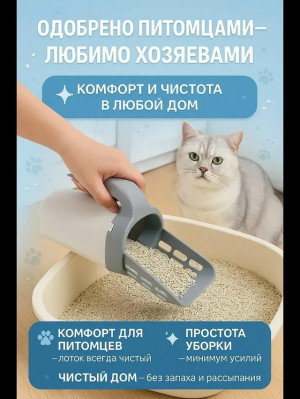 Артикул #23164797