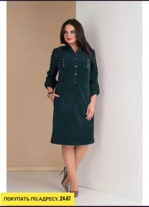 Артикул #23164857