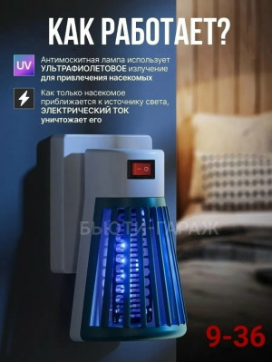 Артикул #23164924